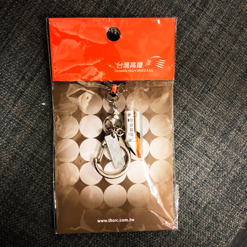 台灣高鐵 700T 紀念鑰匙圈 手機吊飾