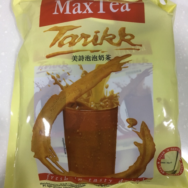 👉現貨限量👈Max Tea 拉茶 （15入）新加坡✈️直送