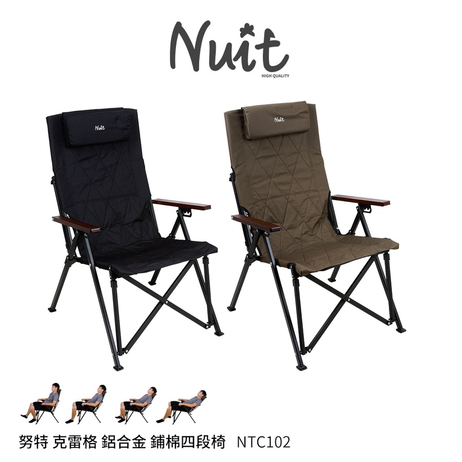 努特NUIT 克雷格 鋁合金鋪棉四段椅 黑 四段調整椅 靠背椅 休閒椅 折疊椅 木扶手 露營椅-NTC102
