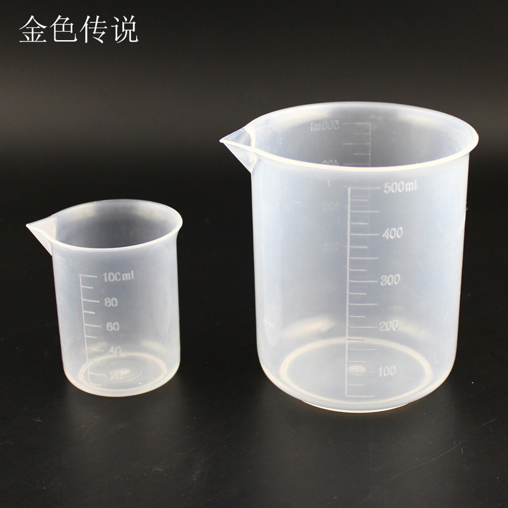 PP量杯帶刻度塑膠杯100/500ml 料量杯PP料模型化學實驗測量筒工具