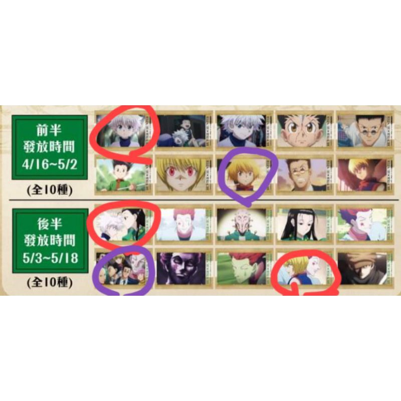 偶像夢幻祭cd 特典 Ptt Dcard討論與高評價商品 21年9月 飛比價格