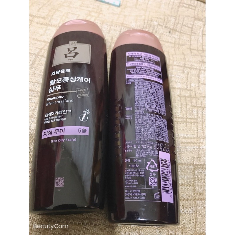 現貨☛韓國 Ryo呂 滋養韌髮洗髮精(油性髮質適用) 紫瓶 洗髮精 180ml 熱銷推薦
