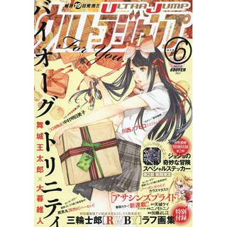 預售漫畫rwby 全 三輪士郎臺版漫畫書青文出版 蝦皮購物