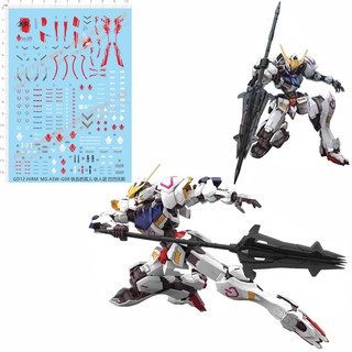 【Max模型小站】GD12 HIRM 專用 MG ASW-G08 鐵血的孤兒 巴巴託斯