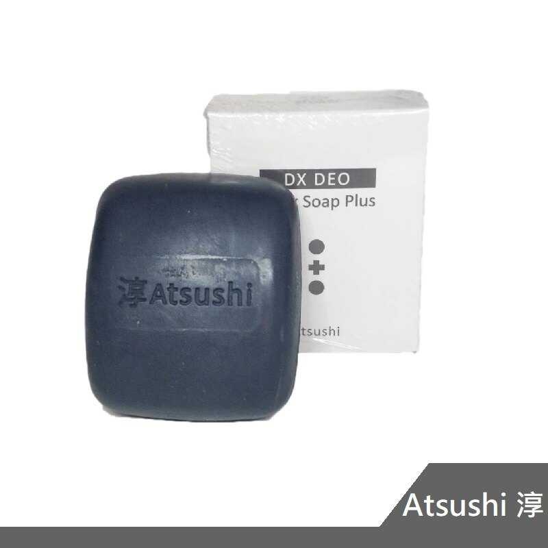 日本代購 【ATSUSHI淳】黑職柿軽肌皂DX-強化版(80g)