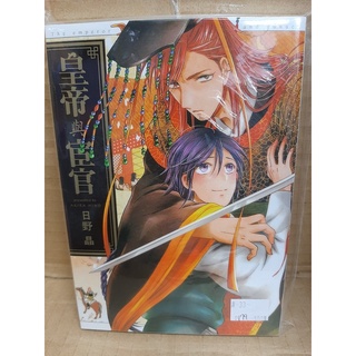 日野晶 優惠推薦 23年1月 蝦皮購物台灣