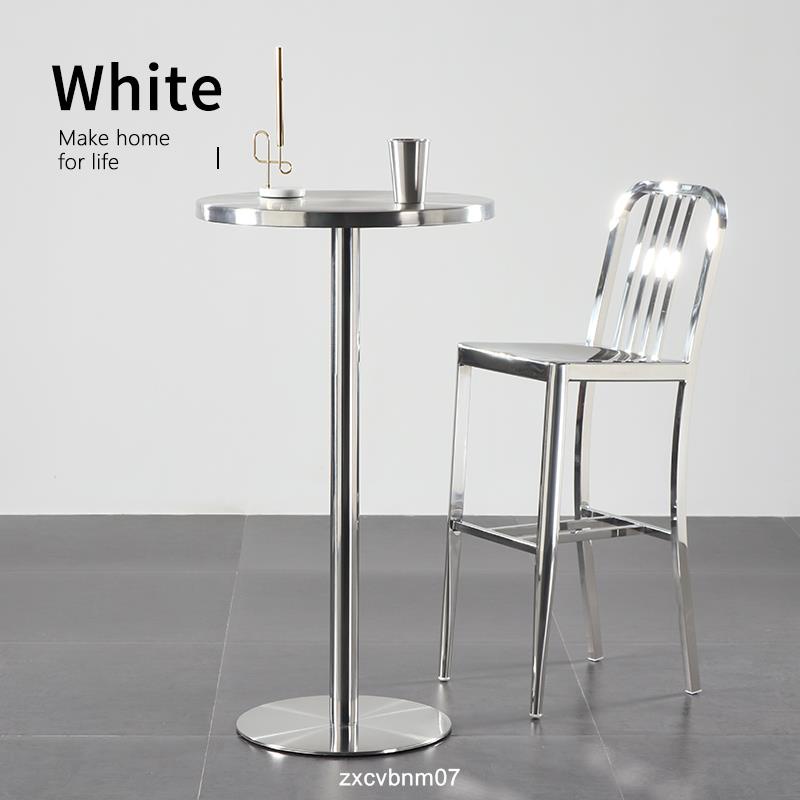金悅瑪*北歐不銹鋼吧臺桌家用現代簡約金屬圓形吧桌工業風高腳桌子