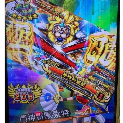 喚魔勇者龍神的價格推薦 22年8月 比價比個夠biggo