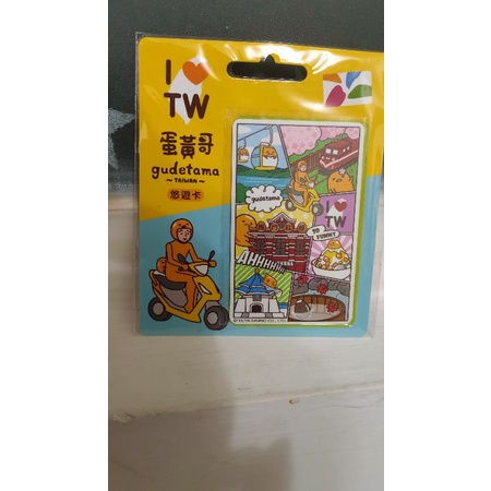 愛台灣悠遊卡 蛋黃哥漫畫2
