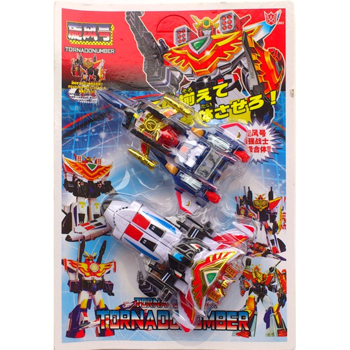 太陽勇者旋風雷鳥火鳥號勇太郎火焰噴射機傳輸機噴射合體非dx旋風 超魂模型繪 蝦皮購物