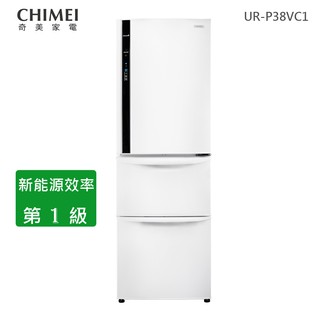 CHIMEI 奇美 385L 三門智能省電變頻冰箱 UR-P38VC1