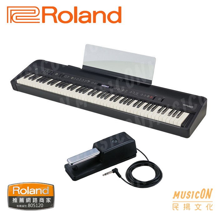 【民揚樂器】數位鋼琴 Roland FP-90X 舞台型鋼琴 88鍵 電鋼琴 木質鍵盤 贈DP10延音踏板