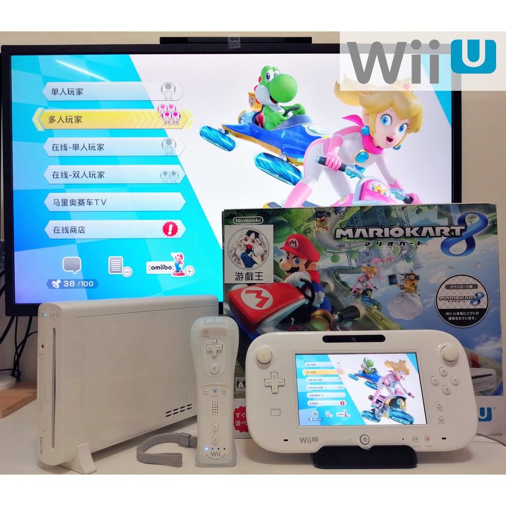 ダウンロード済み Wiiu Switch 互換 素晴らしい最高の壁紙無料achd