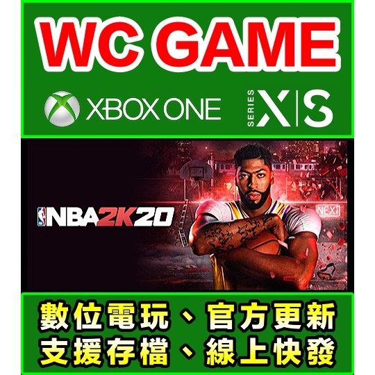 【WC電玩】XBOX ONE Series X 中文 NBA 2K20 2K19 2K18 下載版 無光碟非序號