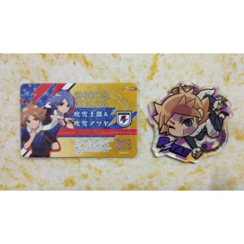 閃電11人吹雪兄弟小卡 敦也吊飾 蝦皮購物