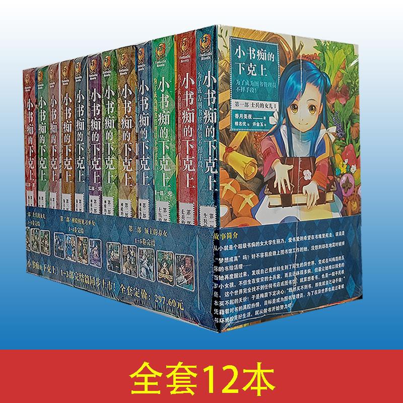 椎名優 Ptt Dcard討論與高評價網拍商品 21年9月 飛比價格