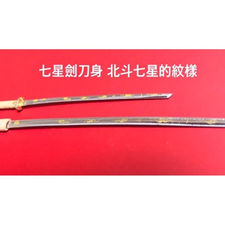 名刀百華的價格推薦 21年5月 比價撿便宜