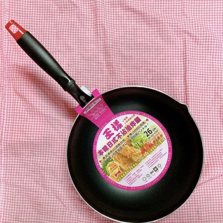 王樣日式不沾油炸鍋 平底鍋 鍋子