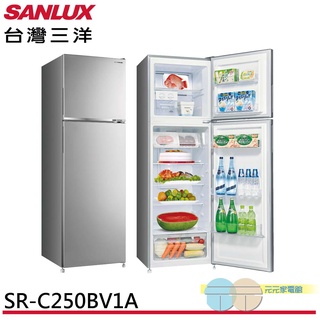 (領劵93折)SANLUX 台灣三洋 250公升雙門變頻冰箱 SR-C250BV1A