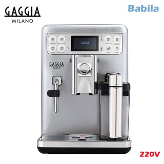 GAGGIA Babila 全自動咖啡機 220v HG7278 鑠咖啡 家用 全自動 咖啡機 商務