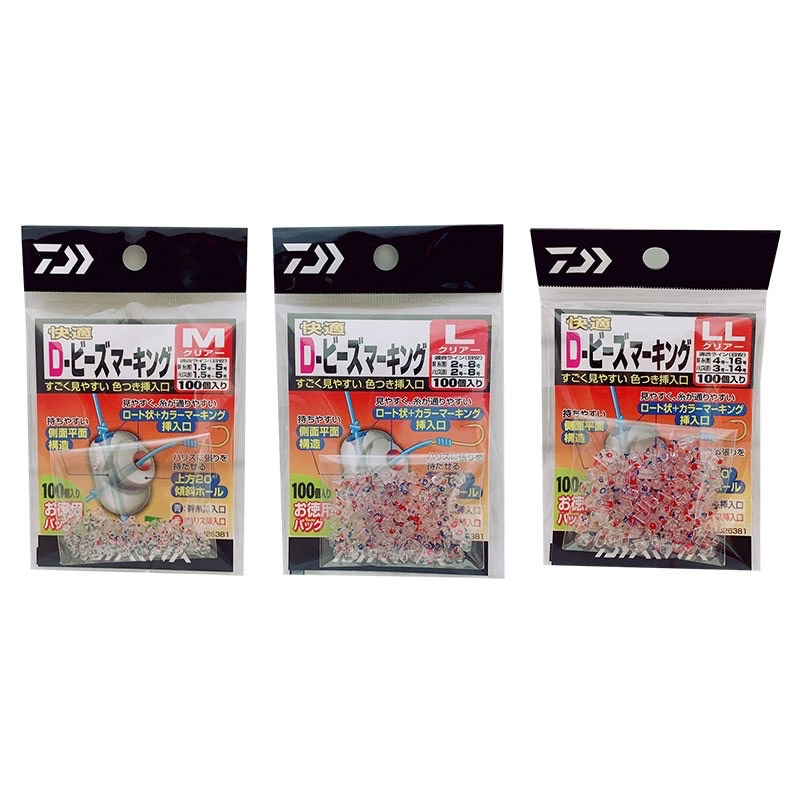 【 頭城東區釣具 】DAIWA 仕掛(聰明豆) 快適D-BEADS MARKING 規格 M/L/LL 100入