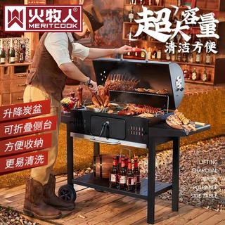 火牧人天虎燒烤爐美式庭院燒烤爐 煙燻家用碳烤戶外燒烤架 烤肉爐子 燒烤野外木炭BBQ