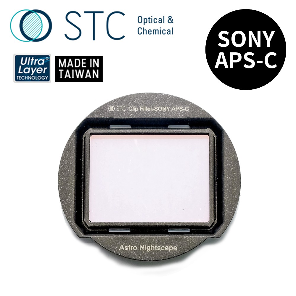 【STC】Clip Filter Astro NS 內置型星景濾鏡 for SONY APS-C