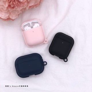 現貨🔥適用AirPods1 AirPods2 AirPods Pro 素色十字紋 支援無線充電 防摔防撞保護套