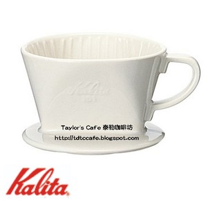 【TDTC 咖啡館】日本KALITA-101 陶瓷濾杯 / 濾器 - 1~2人份(白)