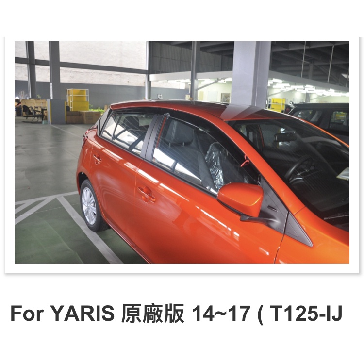 【晴天】YARIS CROSS 大鴨 小鴨 TOYOTA 豐田 HIC 晴雨窗 台灣製