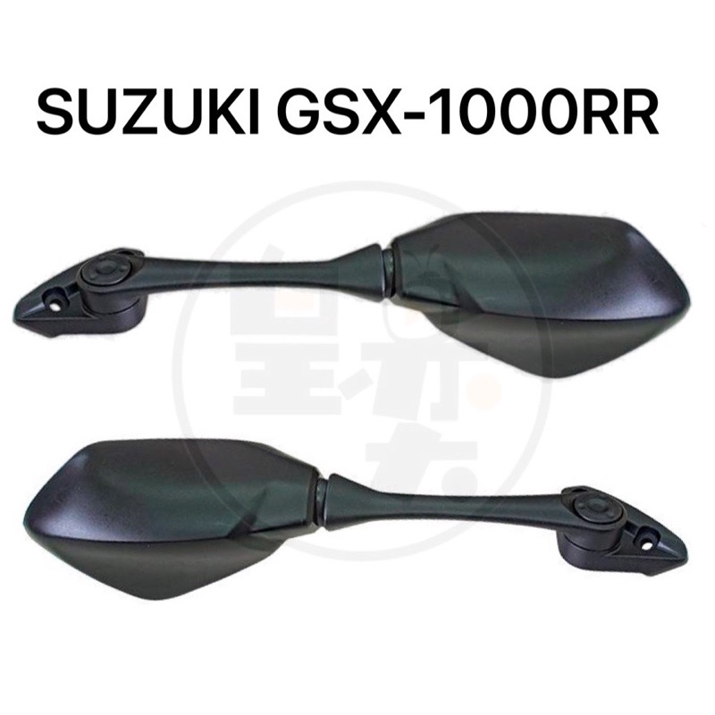 SUZUKI GSX-1000RR 後視鏡 台灣製原廠型 外銷 後照鏡 重機 重型機車 摩托車後視鏡
