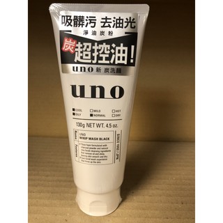 UNO 新碳洗顏洗面乳 130g 短效期