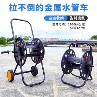 ♥免運♥ 水管收納架 收納架 捲線器 金屬水管收納架車卷管器100米洗車卷盤軟管絞車不銹鋼繞管捲盤4分