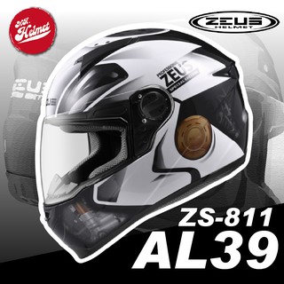 【安全帽先生】ZEUS 安全帽 ZS-811 AL39 珍珠黑白 油箱 輕量化全罩帽 重機 811 入門 雙重送