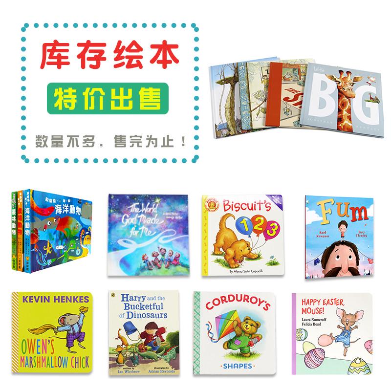 现货 球球館正體字英文繪本兒童早教啟蒙玩具2 3 6歲認知書 蝦皮購物