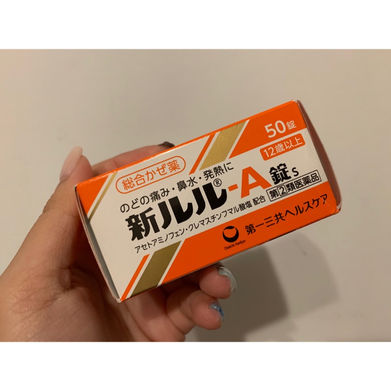 全新日本帶回lulu-50錠