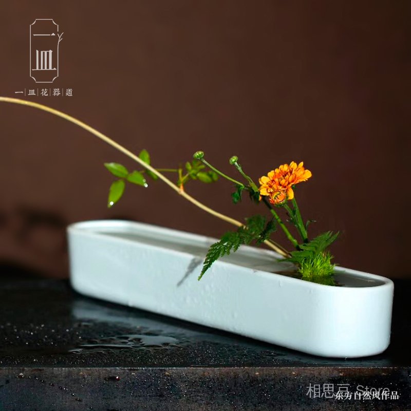 插花花器 池坊自由花小原流排列式東方自然風日式花道陶瓷長條形花器 蝦皮購物