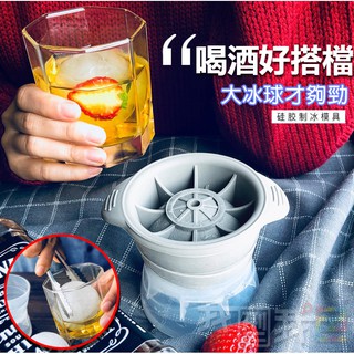 涼夏冰塊模具！食品級矽膠冰球威士忌創意圓柱冰塊模冰模冰格製冰盒