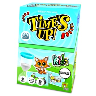 GoKids 玩樂小子 桌遊 - 時間到! 兒童版 Times up! Kids (中文版)