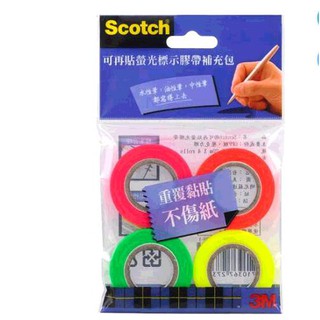 3M Scotch 可再貼四色螢光標示膠帶補充包4入 #812R4 D127042