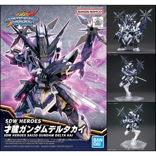 萌品市集 組裝模型 BANDAI SDW群英集-22 才藏δχ鋼彈