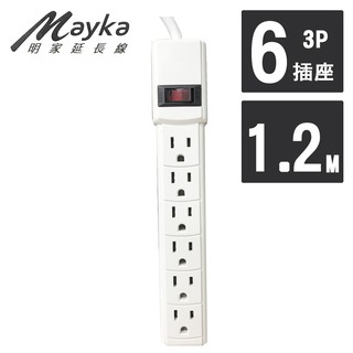 【Mayka明家】3孔1開6插 電源延長線 1.2M/4呎 (SP-604-4) 現貨 廠商直送