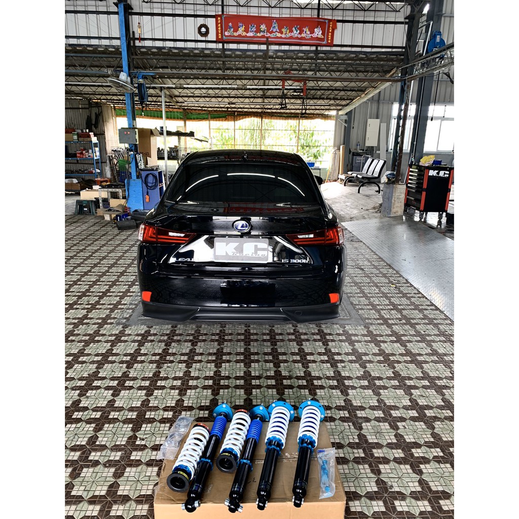 全新 Lexus Is300h 13年後kc Racing 高低軟硬可調避震器 蝦皮購物