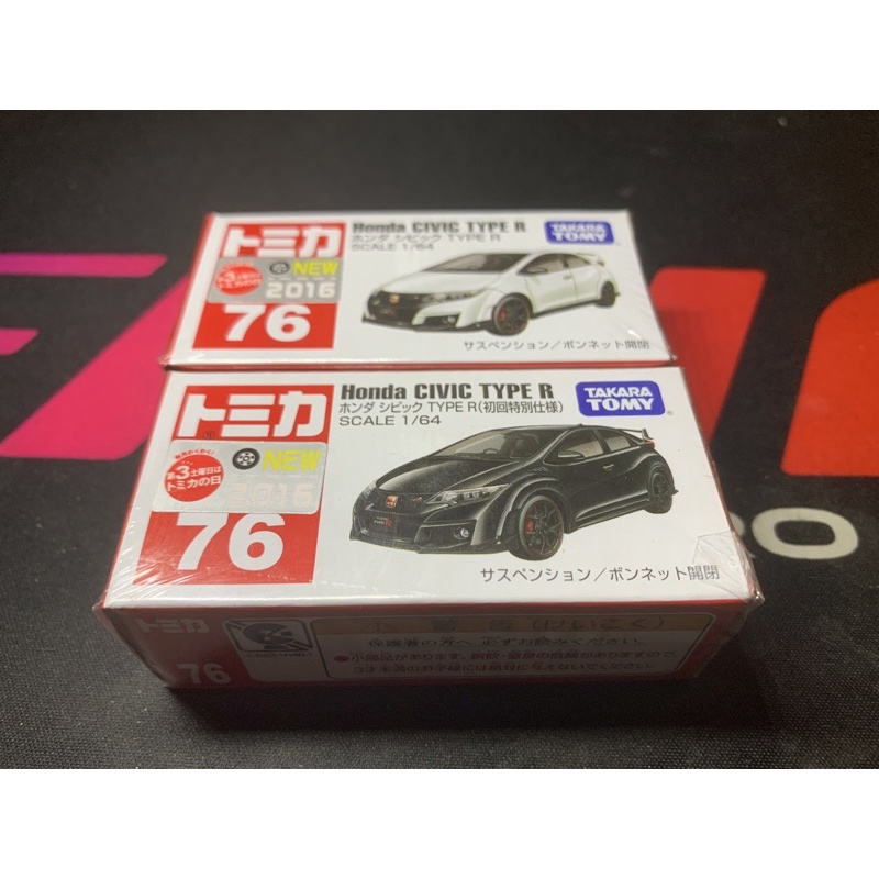 Tomica 76 Honda Civic type r 初回 兩台一組 新車貼