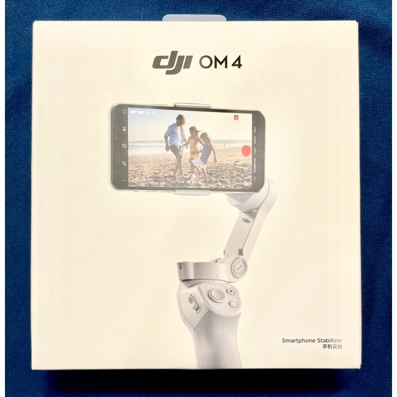 【免運】DJI OM4 三軸穩定器｜近全新｜大疆 Osmo Mobile 4