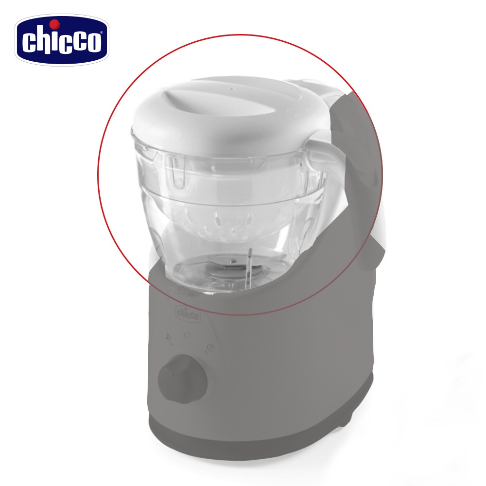 chicco-多功能食物調理機專屬配件(刀片/攪拌碗+蒸煮藍+刀片組)