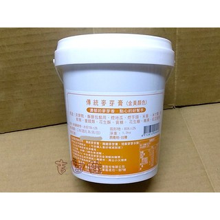 [吉田佳]B142131，傳統麥芽糖(1.2KG/罐)，期限2024/01/10，製作牛軋糖，花生糖必備品