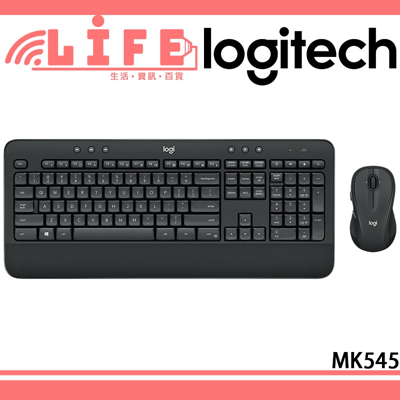 【生活資訊百貨】Logitech 羅技 MK545 無線鍵盤滑鼠組 鍵鼠組