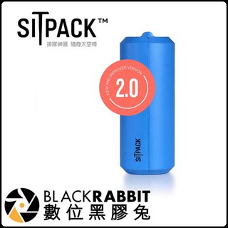 數位黑膠兔【 排隊神器 Sitpack 2.0 隨身椅 迷彩 藍色 】 戶外拍攝 攝影師必備 收納椅 二代 折疊椅 輕便