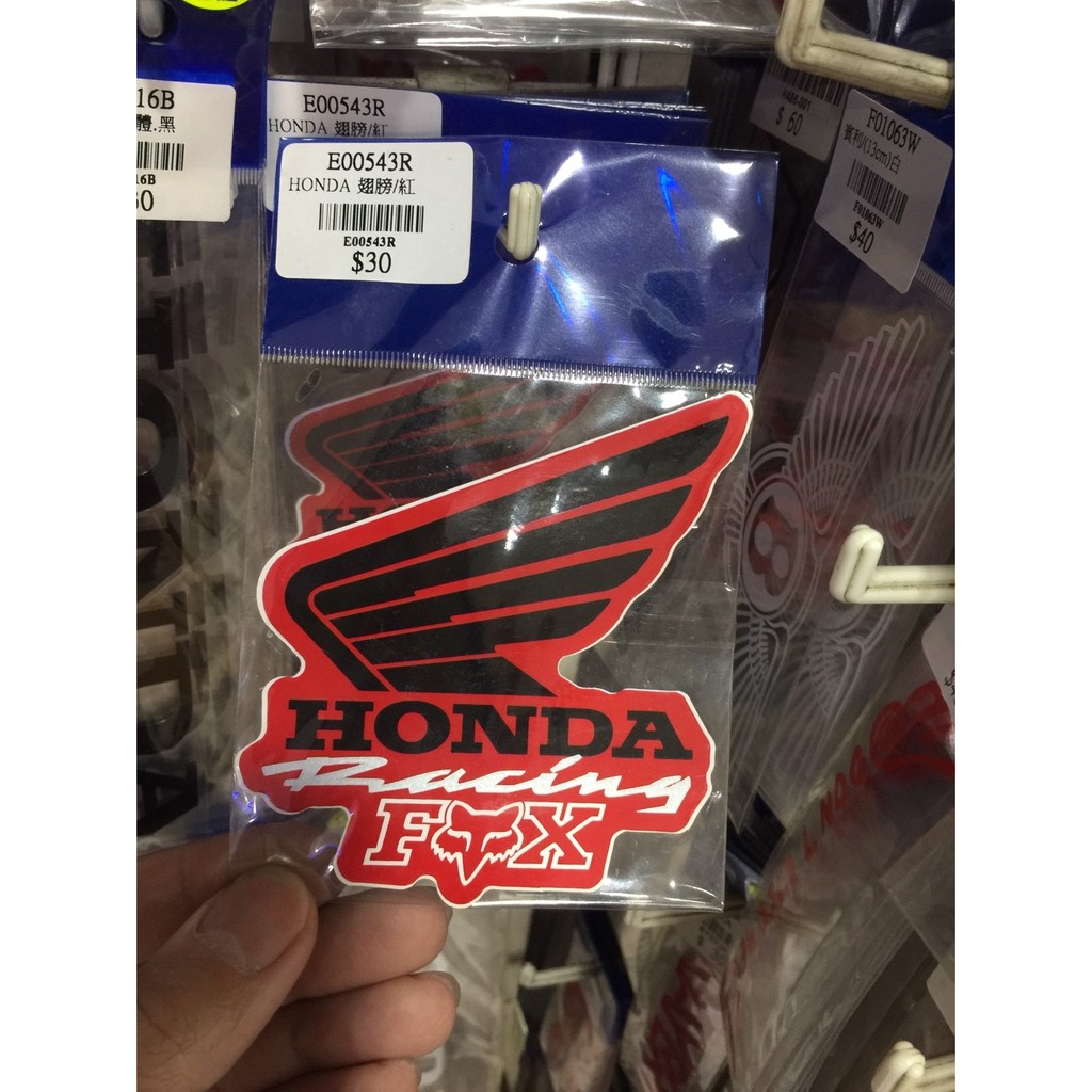 HONDA 翅膀 紅$30 機車 重機 車貼  貼紙 車殼  SMAX FORCE BWS 勁戰 雷霆